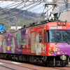 京阪電車　石山坂本線600系　ラッピング電車の近況