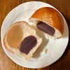 どうしてこうなった？？？平井製菓の「下田あんパン」