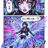 マンガ雑誌：AI道場