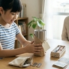 小学生がお小遣いで買える父の日プレゼント！2000円以内の実用的アイデア