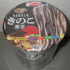 ＜蕎麦＞　ＭＥＧＡきのこ蕎麦