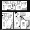 ネット上で読める４格闘技漫画まとめて（無敗のふたり、アスミカケル後日談、レッドブルー、もういっぽん！）