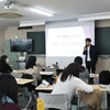 石田勝紀先生講演会『同じ勉強をしていてなぜ差がつくのか』レポ📝✒️