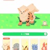 【ポケモンスリープ】トープ洞窟＆デザート・ドリンク