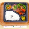 おれんじかふぇの日替り弁当