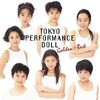 篠原涼子さんに名前を呼んでもらったことがある【東京パフォーマンスドール】