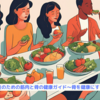 『５０代男性のための筋肉と骨の健康ガイド～骨を健康にする筋トレ～』