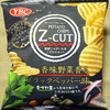 ヤマザキビスケット ポテトチップスZ-CUT 香味野菜香るブラックペッパー味