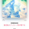 蓮沼執太フィル「ONEMAN」