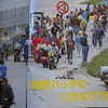 1986年8月　ｵｰｽﾄﾘｱGP・500cc　7位　ﾓﾘﾜｷ八代俊二「別名：つっこみハッチ」