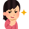 客付けがうまくいってないのは