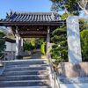 恩人の墓参り！