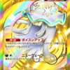 【ポケポケ】新パック「異次元クライシス」の個人的カード評価