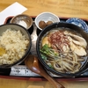 西川口の「二幸」でうどんと栗ご飯ランチセットを食べました🌰