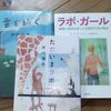 出版される本が多すぎて、選ぶのが難しいです。