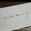 SliderMini2 前編 おはこ開け