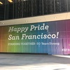 初めてのプライド・パレード【San Francisco Pride】