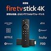 Fire TV Stick 導入後の幸福度がやばい