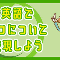 好き 面倒 家事のいろいろを英語で 海外との違いは ネイティブキャンプ英会話ブログ 好き 面倒 家事のいろいろを英語で 海外との違いは ネイティブキャンプ英会話ブログ