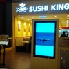 【Dpulze Shopping Centre】〔Cyberjaya : サイバージャヤ〕本当に手軽でマレーシア人に人気の回転寿司屋[SUSHI KING] 