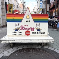qtiの大チェッカー
