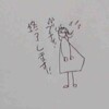 強制終了