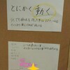 2020年3ヶ月経過、目標の進捗