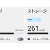 1月が終わりやりきった感｜sdカードをようやく交換
