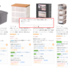 セラー必見！2020年アマゾン広告の重要な更新を振り返り、2021年の新しいトレンドを把握しょう