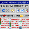 firefoxでタブを大量に開くためのstylishスタイル