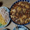 麻婆豆腐　花山椒