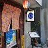 山科駅の近くを探して…京琉酒彩　海月で沖縄料理とオリオンビールでカンパイ