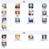 Fateシリーズについて思う事　part3
