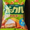 また、あのお菓子とそっくりなやつが！
