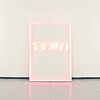 THE 1975/I Like It When You Sleep for You Are So Beautiful