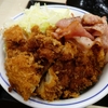 どっさりベーコンとチキンカツの合い盛り丼。かつや