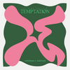 【かなルビ/歌詞/和訳】Happy Fools：ハッピー・フールズ - TOMORROW X TOGETHER：トゥモロー・バイ・トゥギャザー（トゥバ） ft.Coi Leray