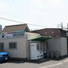 名鉄　名電各務原駅
