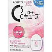 目がごろごろする の意味をやっと理解した ゆとりずむ