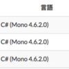 【C#】AtCoder Beginner Contest 124 に参加してみた