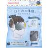 ひとみの休息 3Dアイマスク 個別包装 V003 ブラック 5枚入 3D 立体 黒 ㏚宣伝