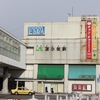 苫小牧駅