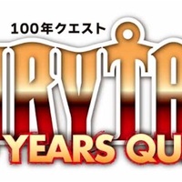 続編 Fairytail 100years Quest フェアリーテイル100年クエスト 第4話 アメイジング エルミナ 感想 考察 549話 ネタバレ注意 ぱっつぁん オルタ のブログ 仮