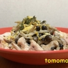 お昼のおかず！『鶏肉のチーズかけ』を作ってみた！