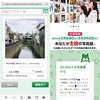 50,000人の写真展 から