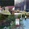 河原野天風呂ブログ