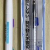 ダイソーにぺんてる テクニクリック (Techniclick) サイドノックシャープペンシル