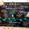 ごんじぃのひとりごと　「不景気ですよねぇ」