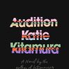 『Audition』日常に潜む演技と揺らぎのある真実を描いたケイティ・キタムラによる小説