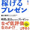 興味を持った記事(2020年12月17日)